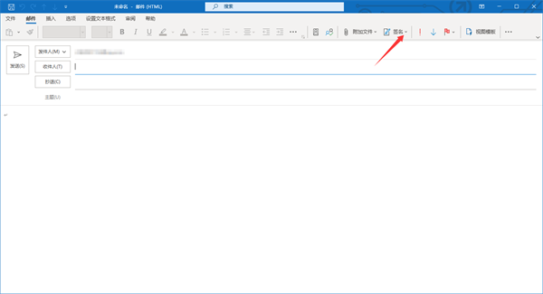 outlook2026 下载通讯簿_Outlook2021邮箱设置教程_Microsoft Outlook2021邮件处理工具