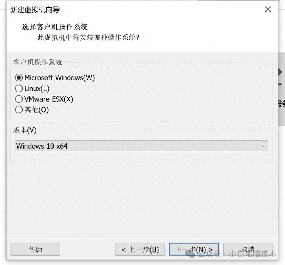 MacOS 11.0.1虚拟机安装教程，助你轻松完成折腾之旅