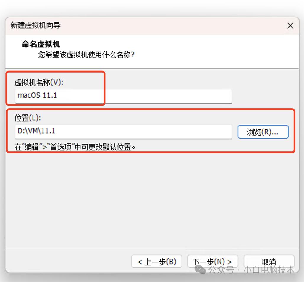 mac os x 10.9 下载_解锁VMware创建MacOS权限步骤_VMware安装MacOS 11.0.1教程