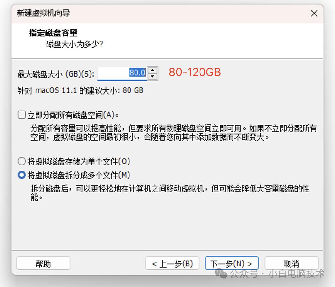 mac os x 10.9 下载_解锁VMware创建MacOS权限步骤_VMware安装MacOS 11.0.1教程