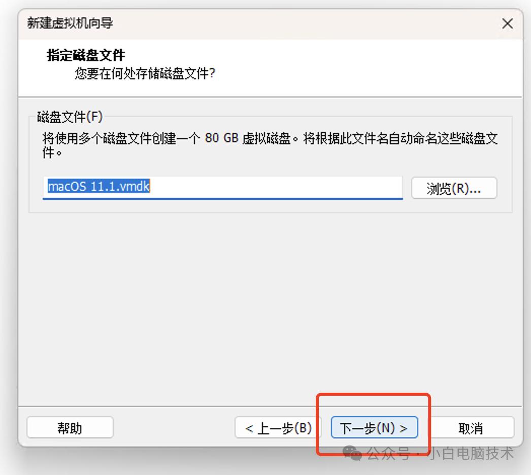 mac os x 10.9 下载_VMware安装MacOS 11.0.1教程_解锁VMware创建MacOS权限步骤