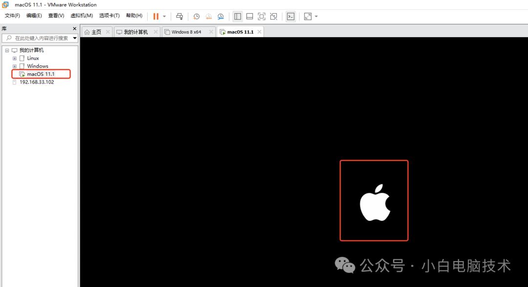 VMware安装MacOS 11.0.1教程_解锁VMware创建MacOS权限步骤_mac os x 10.9 下载