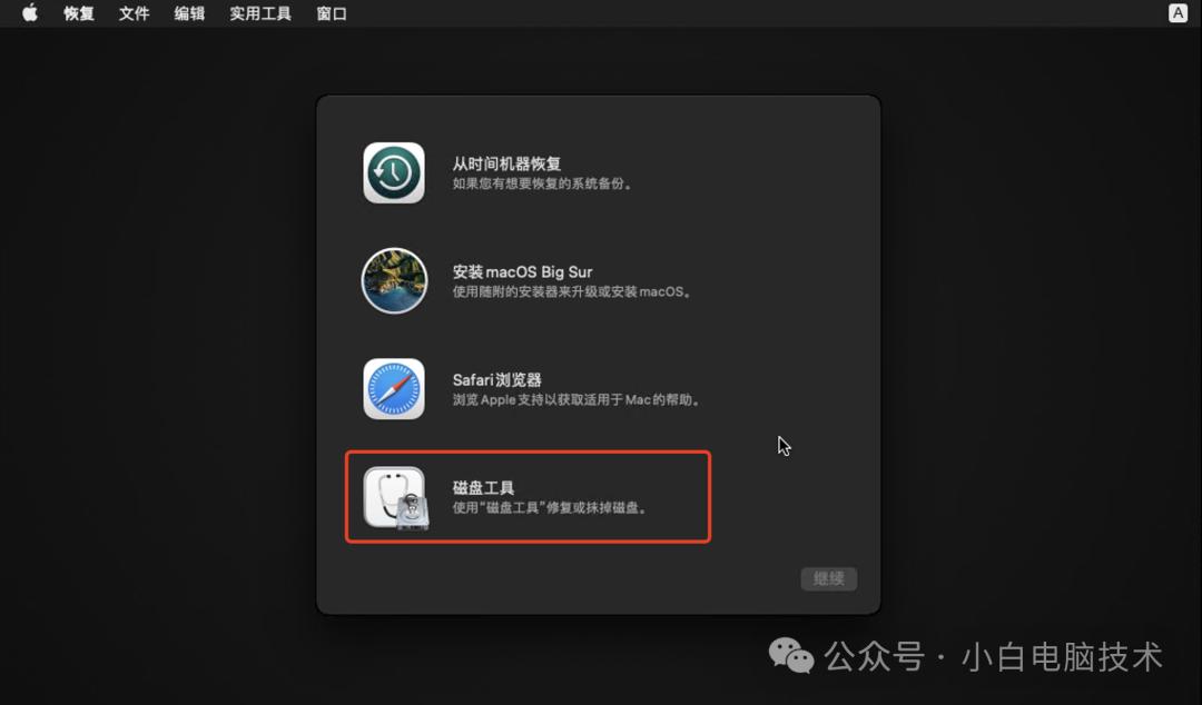 mac os x 10.9 下载_解锁VMware创建MacOS权限步骤_VMware安装MacOS 11.0.1教程