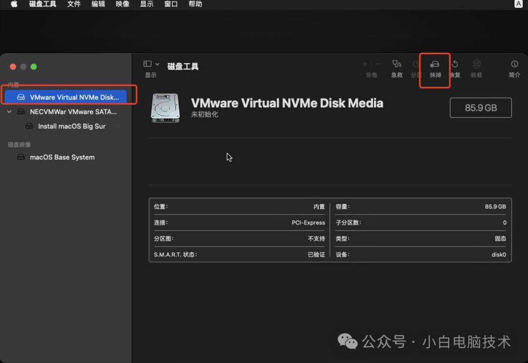 mac os x 10.9 下载_解锁VMware创建MacOS权限步骤_VMware安装MacOS 11.0.1教程
