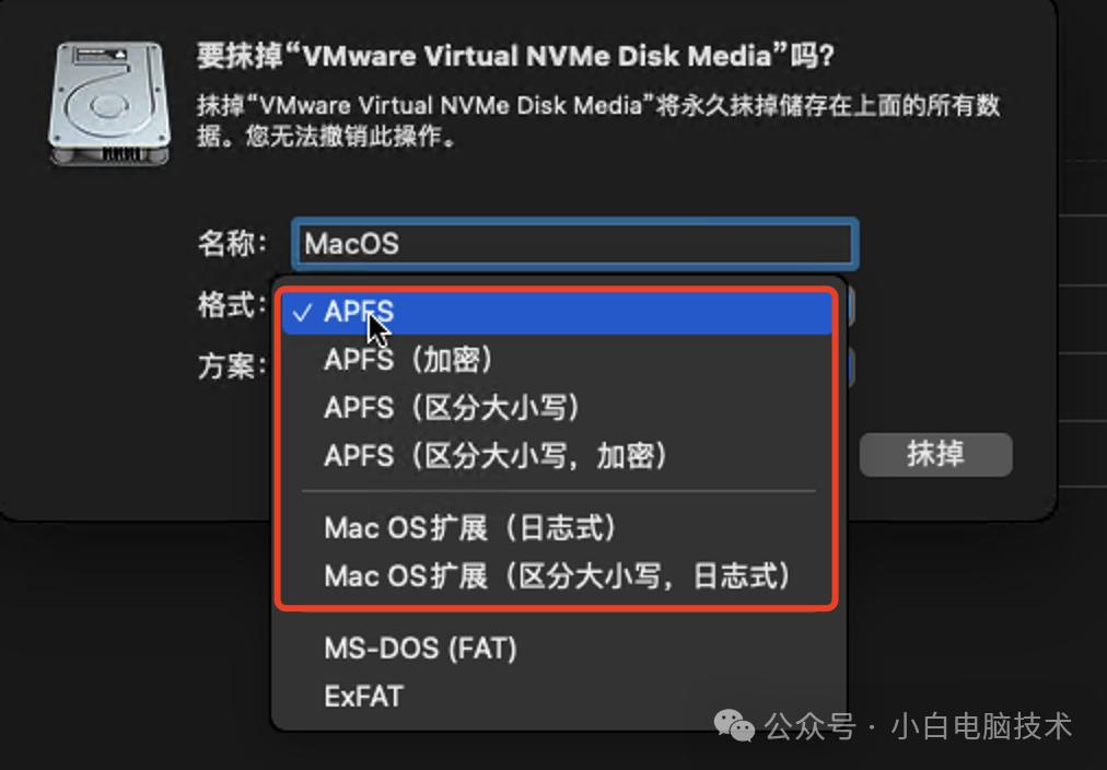 mac os x 10.9 下载_解锁VMware创建MacOS权限步骤_VMware安装MacOS 11.0.1教程