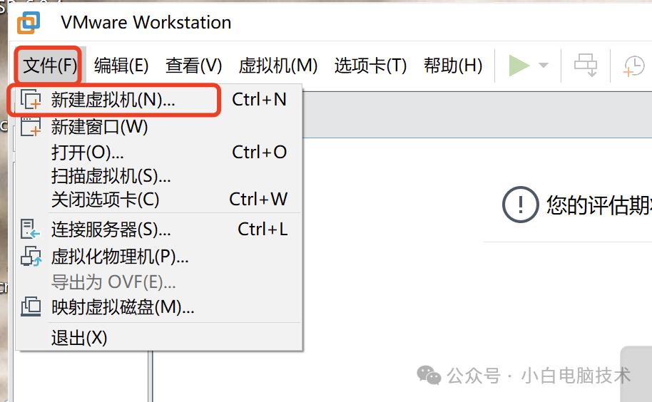mac os x 10.9 下载_解锁VMware创建MacOS权限步骤_VMware安装MacOS 11.0.1教程