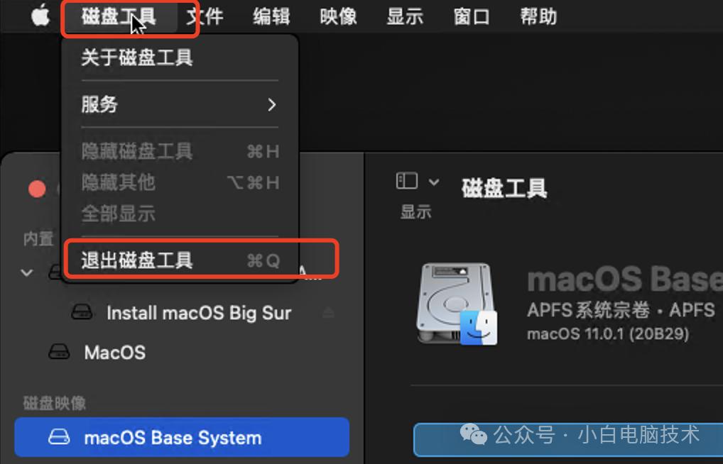 mac os x 10.9 下载_VMware安装MacOS 11.0.1教程_解锁VMware创建MacOS权限步骤