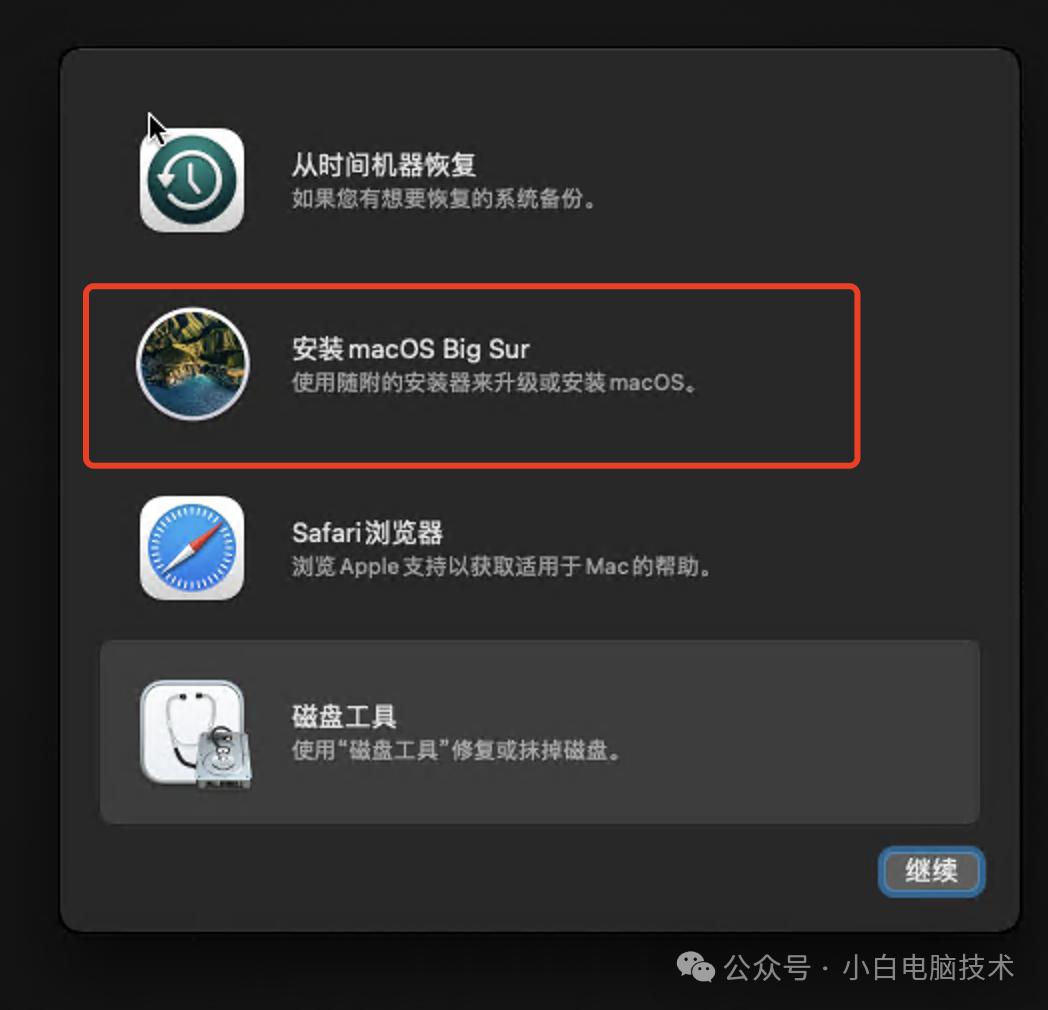 mac os x 10.9 下载_VMware安装MacOS 11.0.1教程_解锁VMware创建MacOS权限步骤