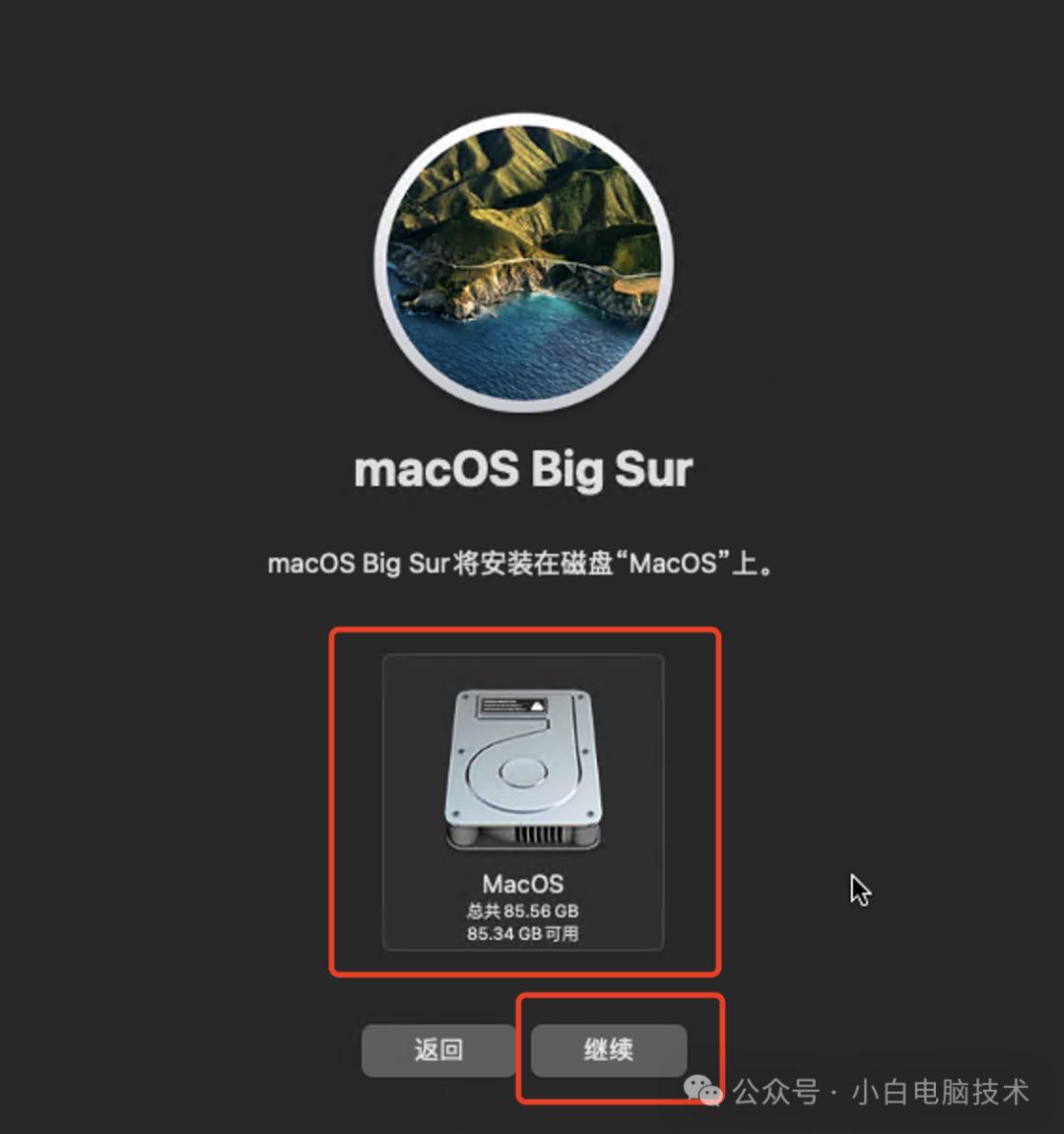 VMware安装MacOS 11.0.1教程_mac os x 10.9 下载_解锁VMware创建MacOS权限步骤
