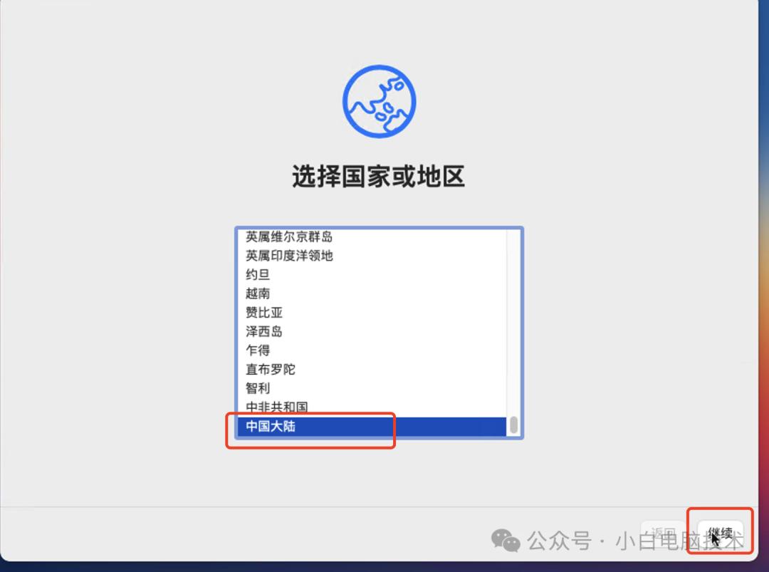 解锁VMware创建MacOS权限步骤_mac os x 10.9 下载_VMware安装MacOS 11.0.1教程
