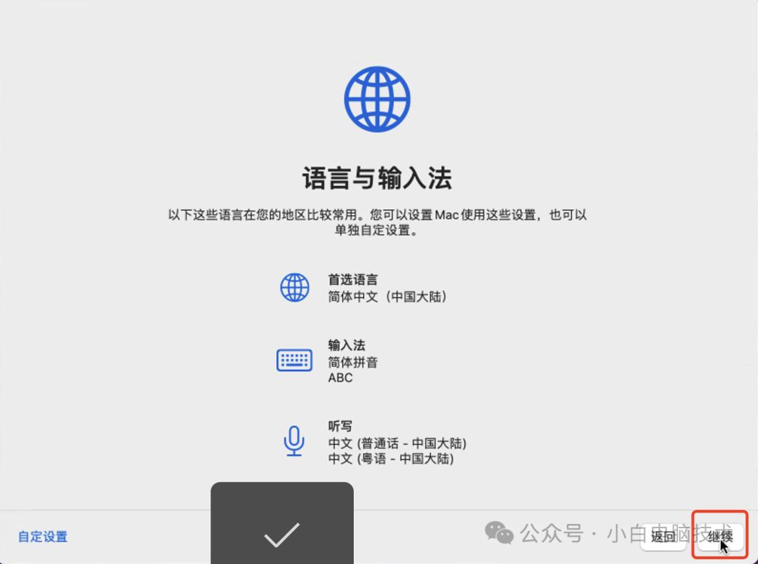 VMware安装MacOS 11.0.1教程_mac os x 10.9 下载_解锁VMware创建MacOS权限步骤