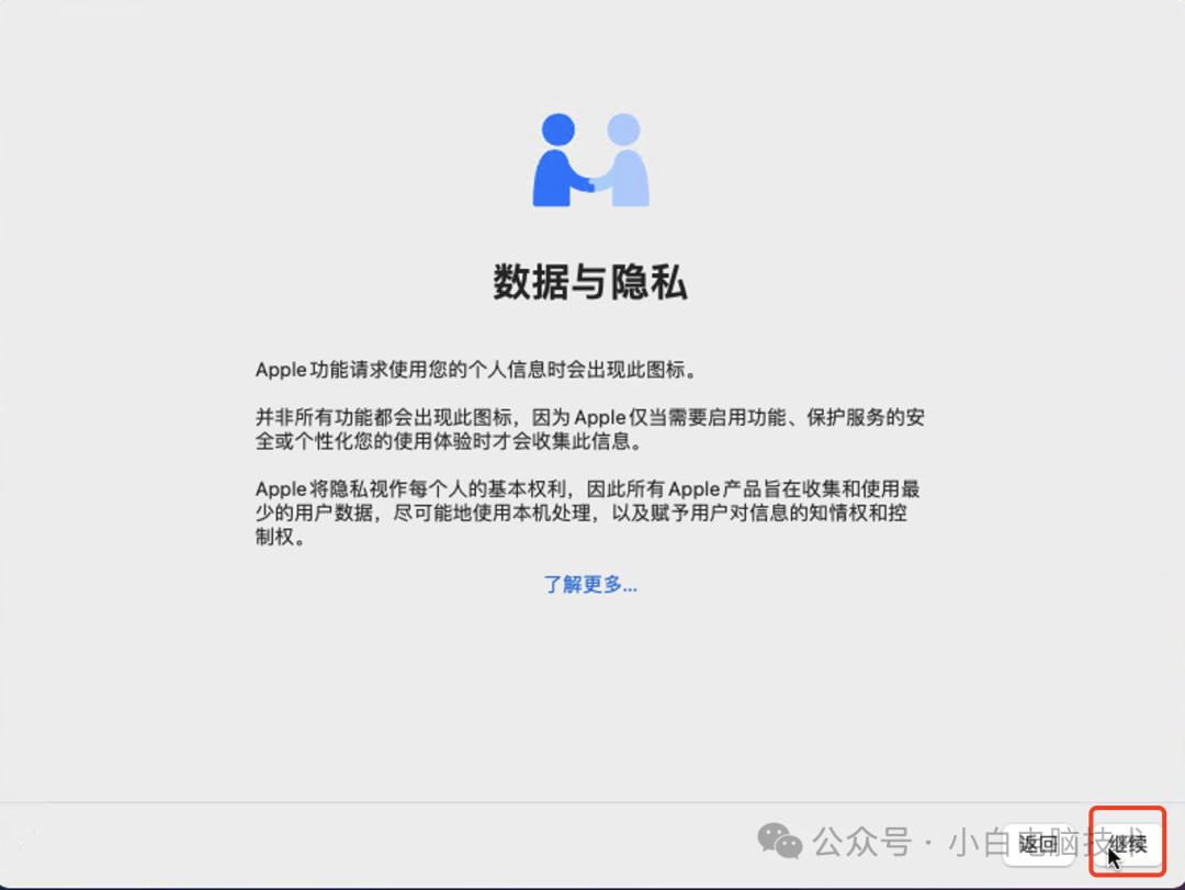 VMware安装MacOS 11.0.1教程_解锁VMware创建MacOS权限步骤_mac os x 10.9 下载