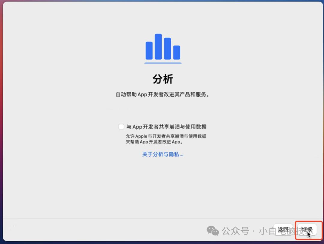 解锁VMware创建MacOS权限步骤_mac os x 10.9 下载_VMware安装MacOS 11.0.1教程