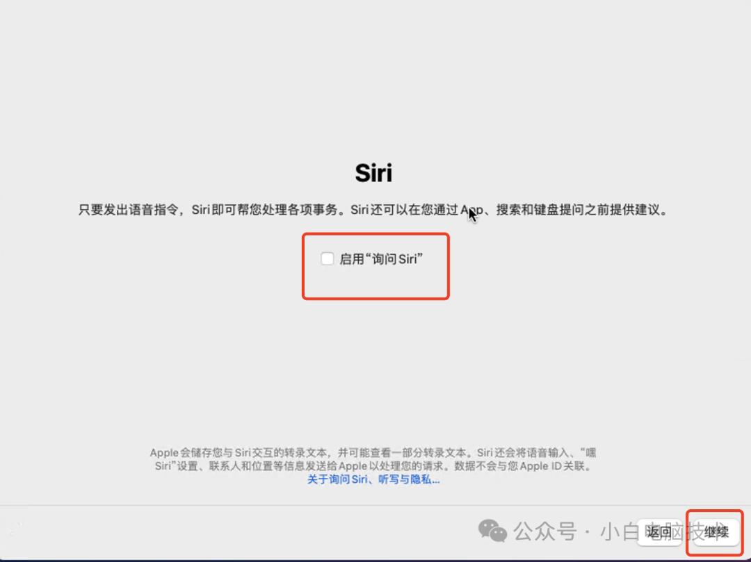 解锁VMware创建MacOS权限步骤_mac os x 10.9 下载_VMware安装MacOS 11.0.1教程