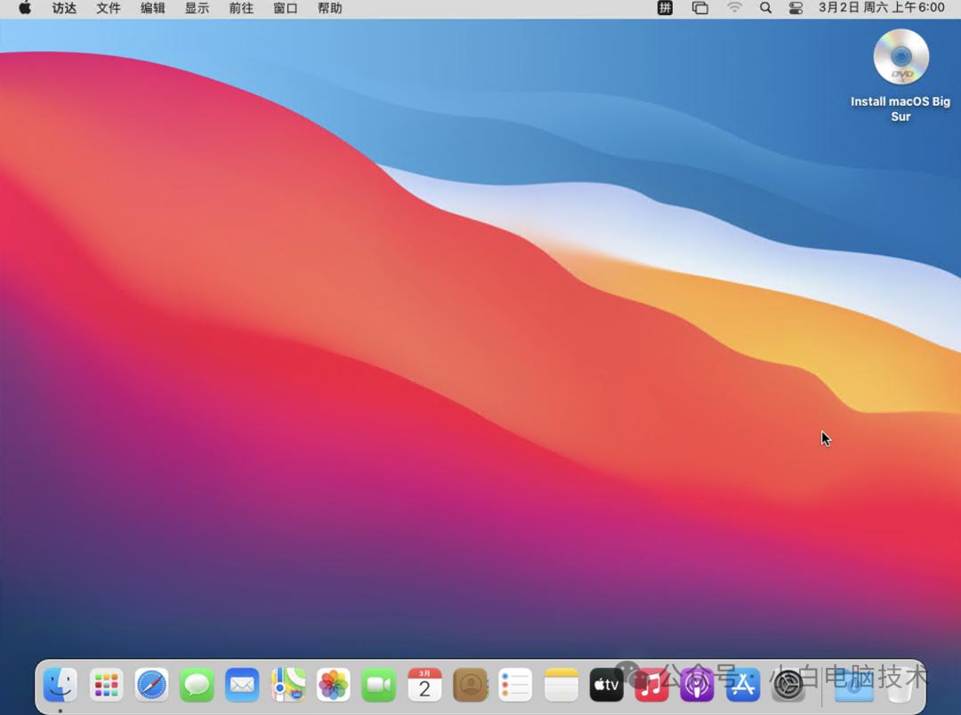 VMware安装MacOS 11.0.1教程_解锁VMware创建MacOS权限步骤_mac os x 10.9 下载