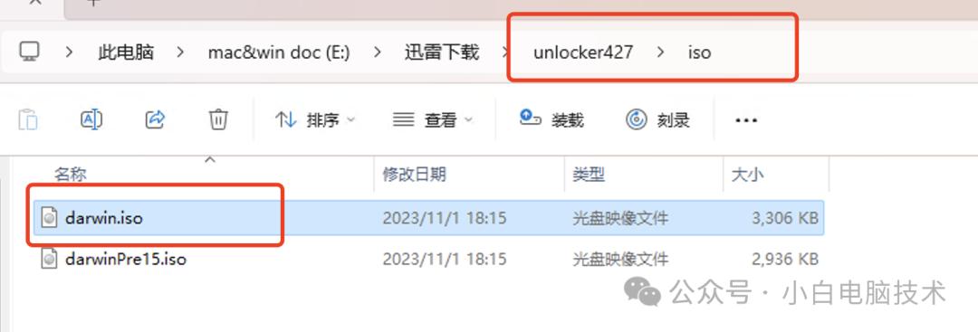 mac os x 10.9 下载_解锁VMware创建MacOS权限步骤_VMware安装MacOS 11.0.1教程