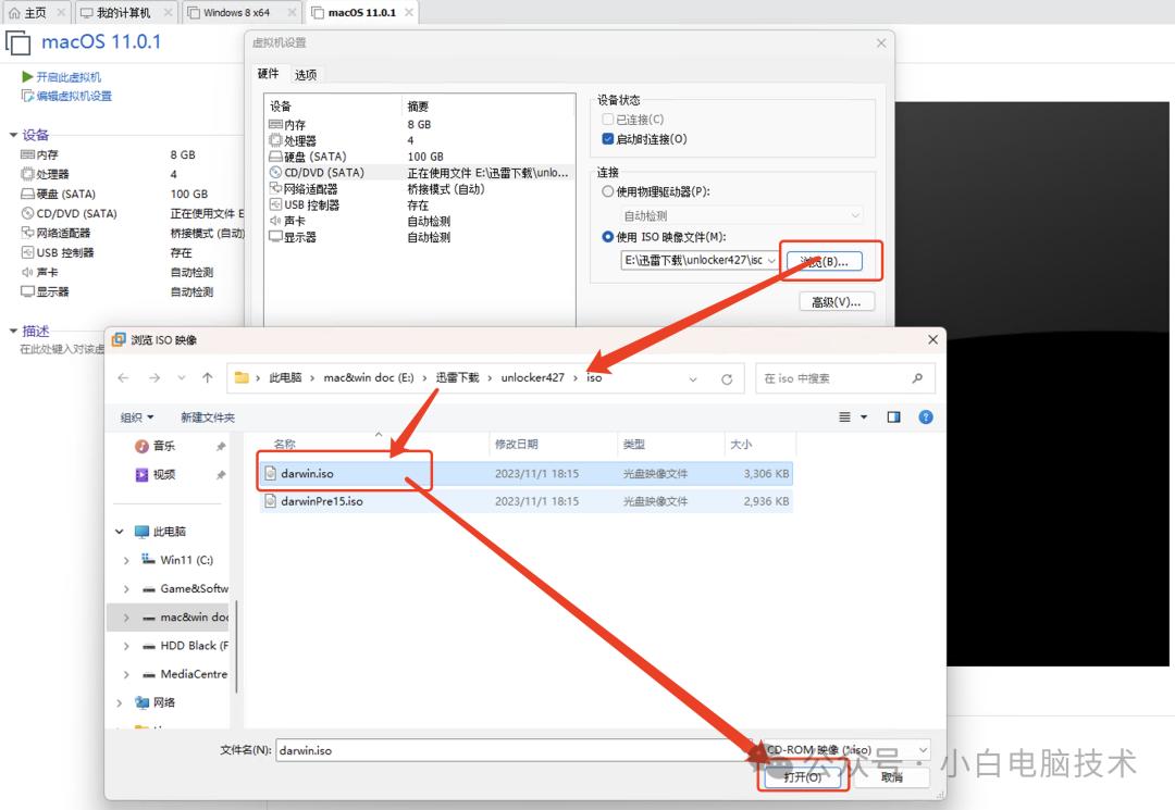 mac os x 10.9 下载_VMware安装MacOS 11.0.1教程_解锁VMware创建MacOS权限步骤