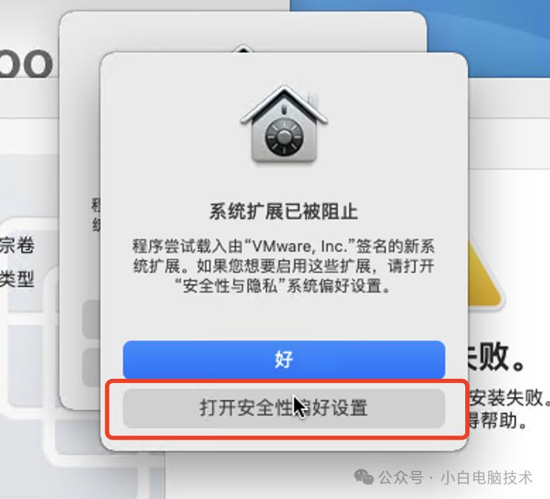 mac os x 10.9 下载_VMware安装MacOS 11.0.1教程_解锁VMware创建MacOS权限步骤