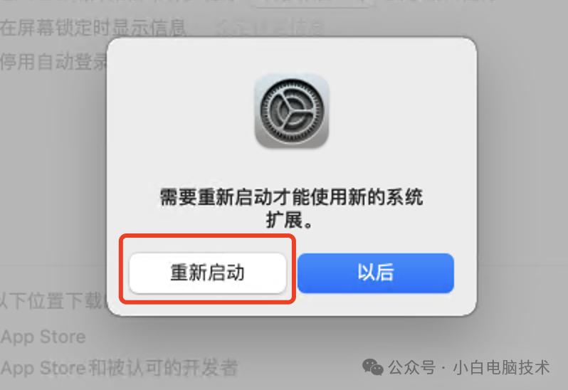 mac os x 10.9 下载_解锁VMware创建MacOS权限步骤_VMware安装MacOS 11.0.1教程