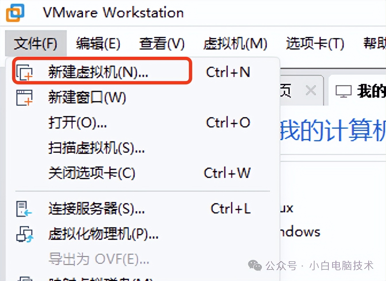 VMware安装MacOS 11.0.1教程_mac os x 10.9 下载_解锁VMware创建MacOS权限步骤