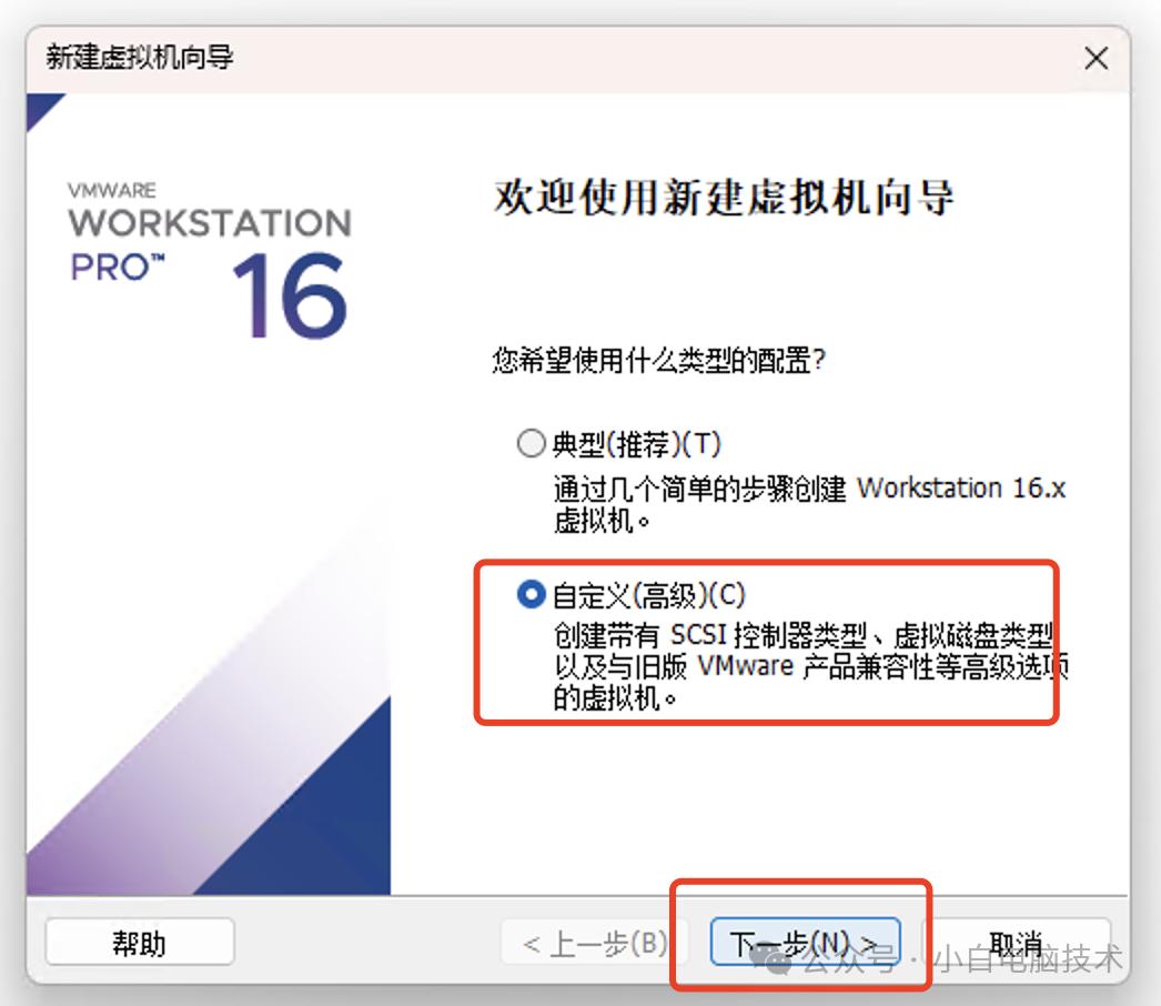 VMware安装MacOS 11.0.1教程_mac os x 10.9 下载_解锁VMware创建MacOS权限步骤