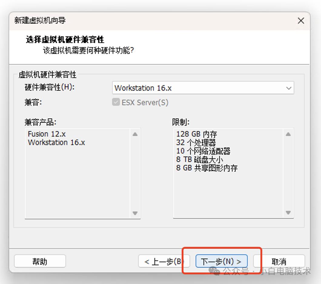mac os x 10.9 下载_解锁VMware创建MacOS权限步骤_VMware安装MacOS 11.0.1教程
