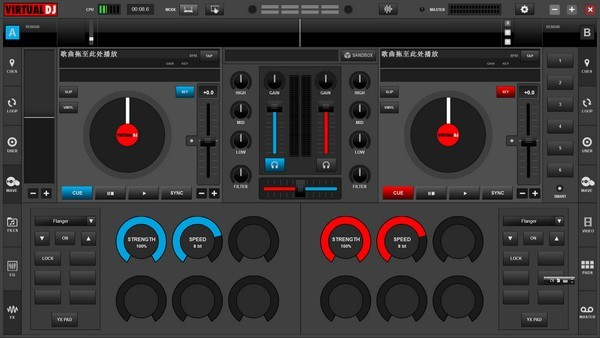 打碟机中文版下载_免费beat制作软件_开源DJ混音软件推荐