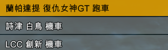 GTA5修改器使用教程及按键设置_GTA5纯净版1.41完整版内置修改器全DLC破解补丁207辆dlc载具下载_侠盗猎车手5下载