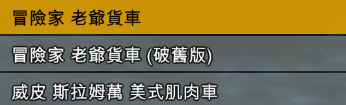GTA5修改器使用教程及按键设置_GTA5纯净版1.41完整版内置修改器全DLC破解补丁207辆dlc载具下载_侠盗猎车手5下载