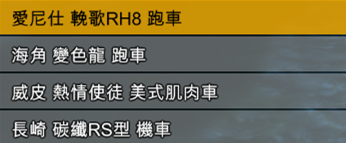 GTA5纯净版1.41完整版内置修改器全DLC破解补丁207辆dlc载具下载_GTA5修改器使用教程及按键设置_侠盗猎车手5下载