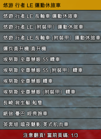 侠盗猎车手5下载_GTA5修改器使用教程及按键设置_GTA5纯净版1.41完整版内置修改器全DLC破解补丁207辆dlc载具下载