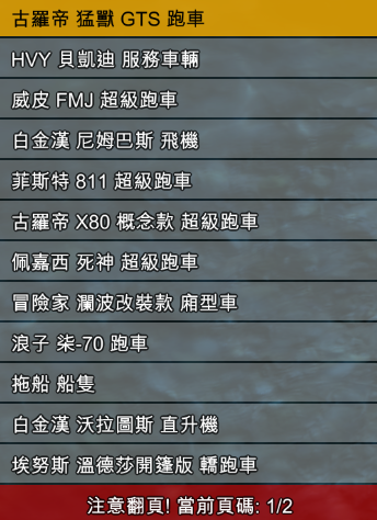 侠盗猎车手5下载_GTA5纯净版1.41完整版内置修改器全DLC破解补丁207辆dlc载具下载_GTA5修改器使用教程及按键设置