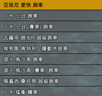 侠盗猎车手5下载_GTA5修改器使用教程及按键设置_GTA5纯净版1.41完整版内置修改器全DLC破解补丁207辆dlc载具下载