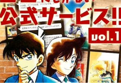 名侦探柯南公式软件:海量资源,便捷操作,柯南迷必备