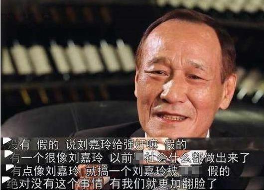 刘嘉玲被绑架事件 陈惠敏解救 刘嘉玲曾志伟绑架内幕_刘嘉玲被绑视频完整版迅雷bt下载地址