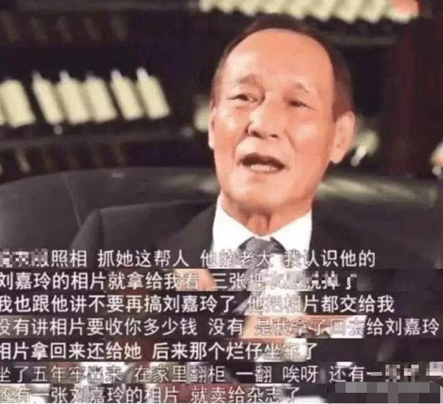 刘嘉玲被绑架事件 陈惠敏解救 刘嘉玲曾志伟绑架内幕_刘嘉玲被绑视频完整版迅雷bt下载地址