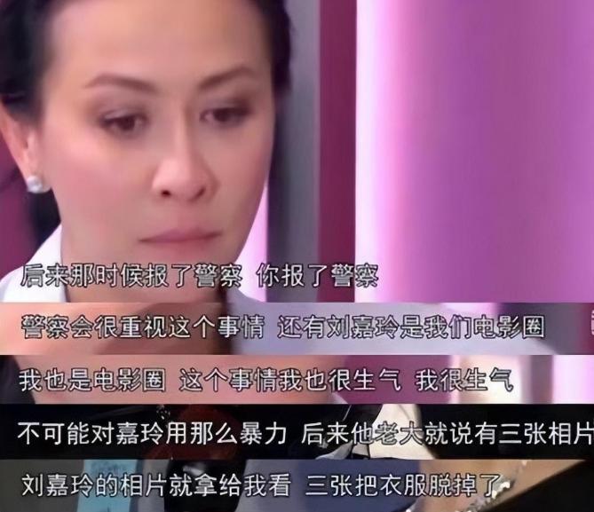 刘嘉玲被绑事件真相_刘嘉玲被绑与梁朝伟无子真相_刘嘉玲被绑视频完整版迅雷bt下载地址