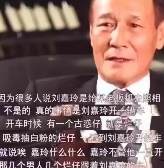 刘嘉玲被绑与梁朝伟无子真相_刘嘉玲被绑视频完整版迅雷bt下载地址_刘嘉玲被绑事件真相