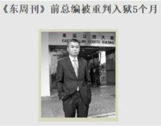 刘嘉玲被绑视频完整版迅雷bt下载地址_娱乐圈黑暗面_刘嘉玲绑架事件