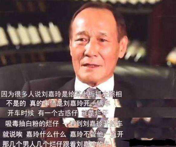 刘嘉玲被绑视频完整版迅雷bt下载地址_娱乐圈黑暗面_刘嘉玲绑架事件